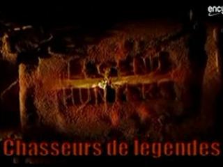 Les templiers et l'arche d'alliance