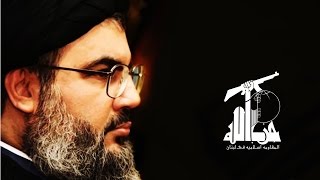C'est qui Hezbollah