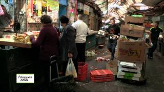 Échappées belles – De Tel Aviv à Jéricho