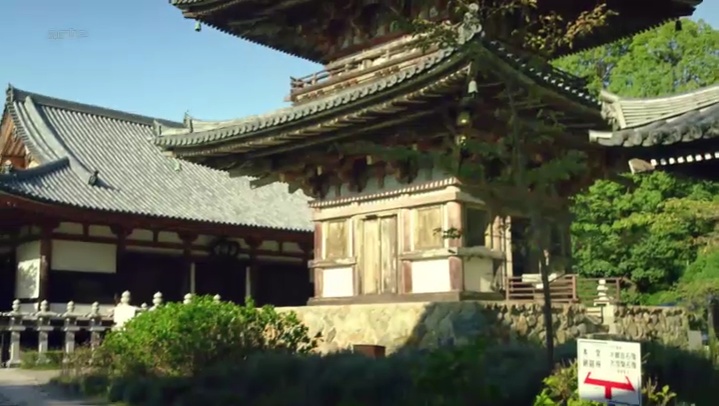Japon, les chemins de pèlerinage (2/2)