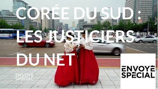 Corée du Sud : les justiciers du net