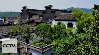 Documentaire Vieux village de Luxiang