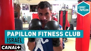 Documentaire La boxe en Israël – Papillon Fitness Club