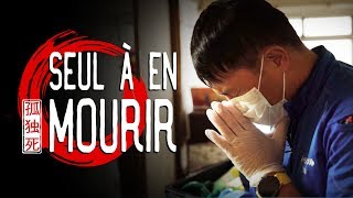 Documentaire Seul à en mourir