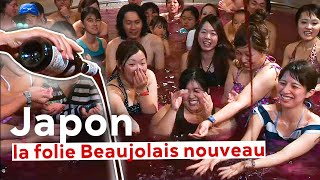 Documentaire Au Japon, on se baigne dans le Beaujolais !
