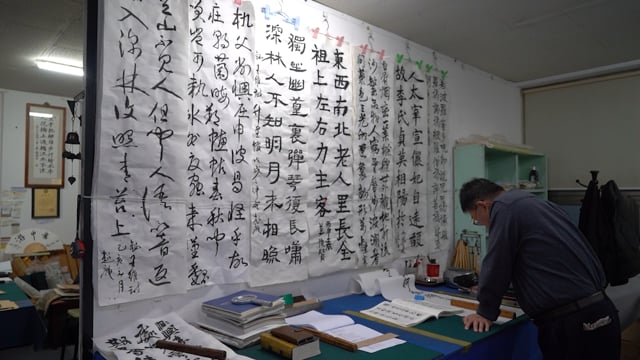 Documentaire Sur les traces du Seoye – Choam Lee Sang-Baek et la transmission du savoir