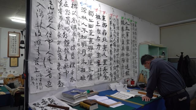 Sur les traces du Seoye - Choam Lee Sang-Baek et la transmission du savoir