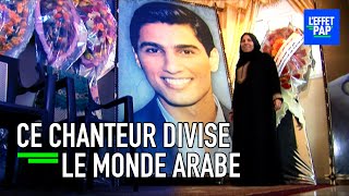 Documentaire Le chanteur qui divise le monde arabe