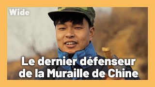 Les secrets de la Grande Muraille