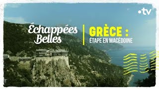 Grèce : étape en Macédoine