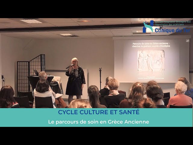Le parcours de soin en Grèce ancienne