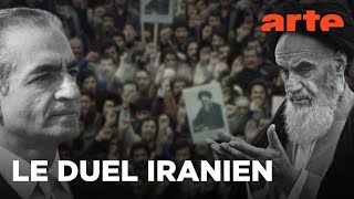 Le Shah et l’ayatollah